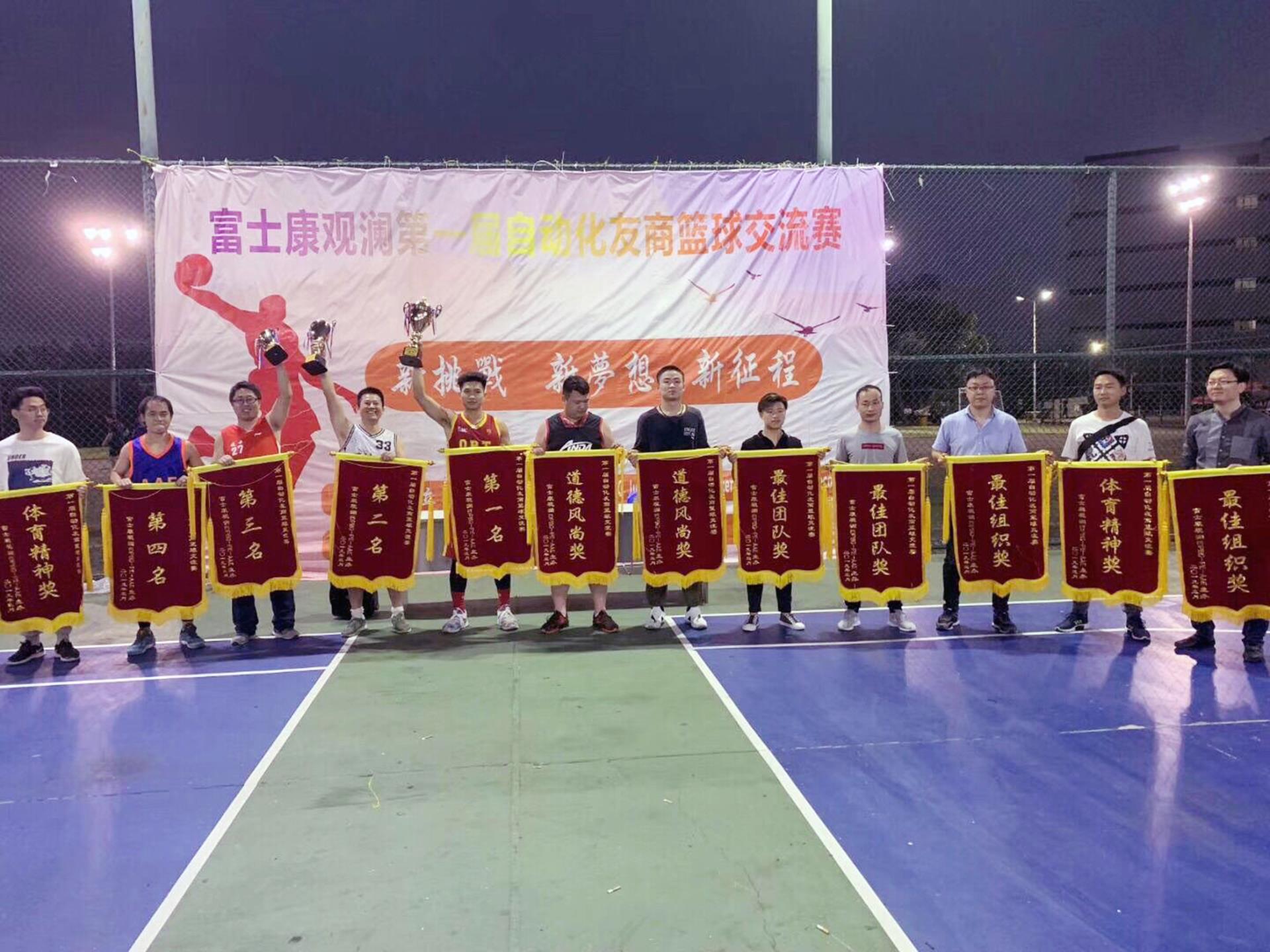 利来囯际·w66(中国游)官方网站