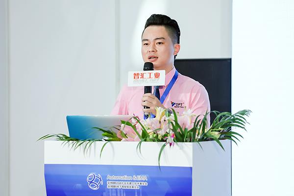 智汇深圳，立异先行——“智能+”工业工业生长岑岭论坛