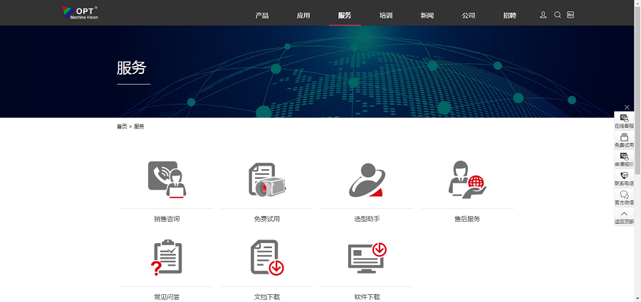 利来囯际·w66(中国游)官方网站