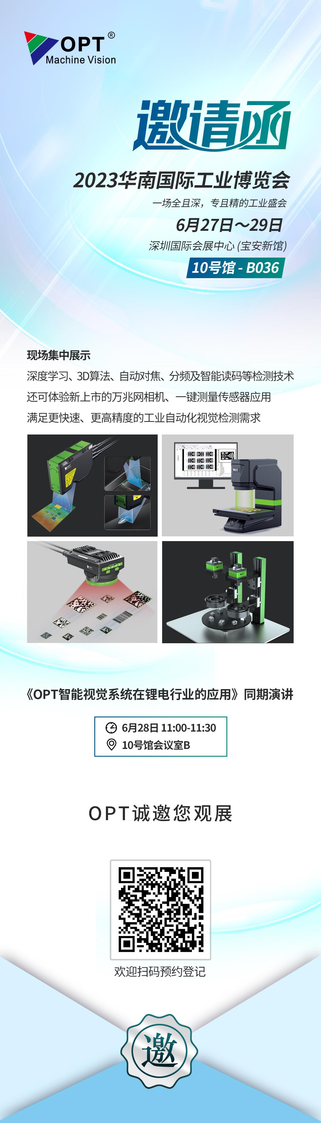 利来囯际·w66(中国游)官方网站