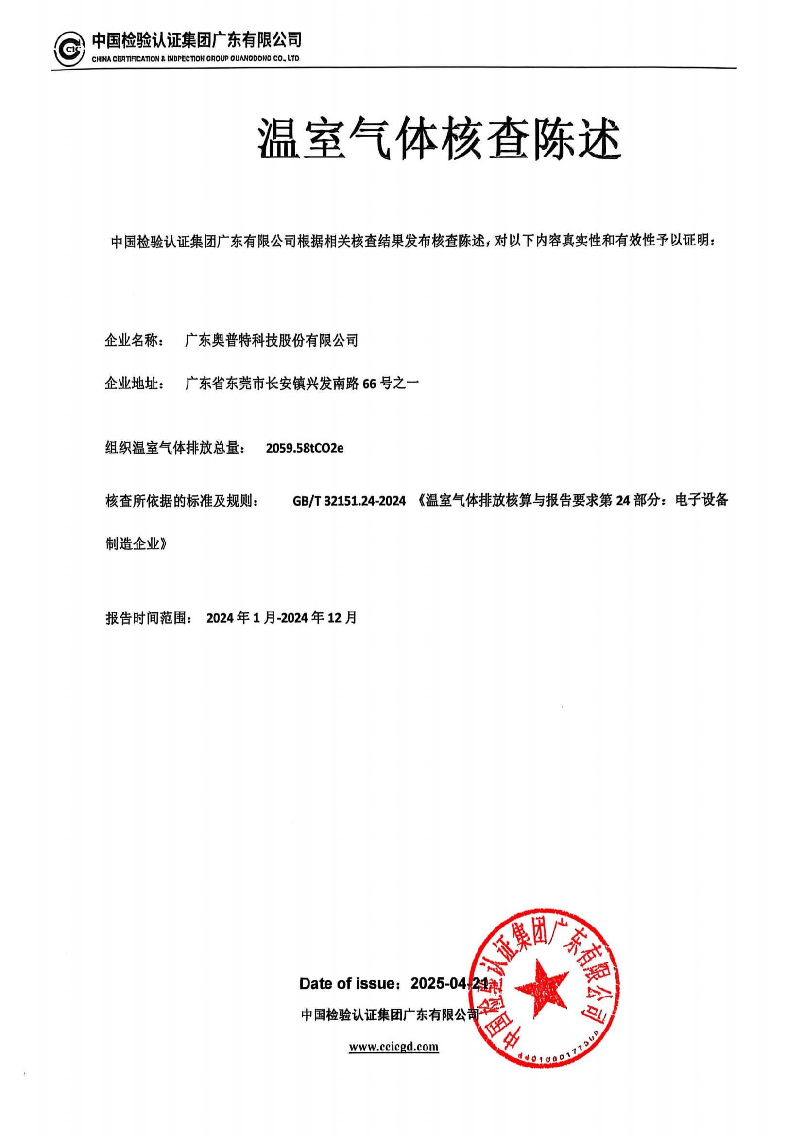 利来囯际·w66(中国游)官方网站